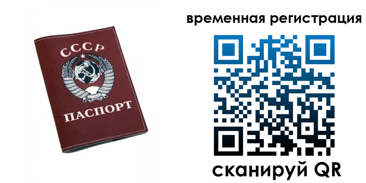 регистрация для дет. сада в Куйбышеве